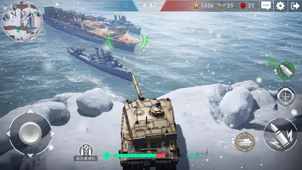 坦克战火(Tank Warfare): PvP闪电战坦克手游 screenshot 3