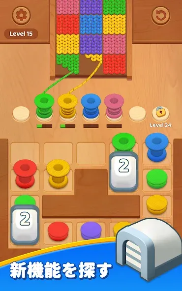 ニットクレイズ:毛糸の絡まりチャレンジ screenshot 22