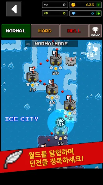 던전 히어로 키우기 VIP - 던전탐험 RPG screenshot 8
