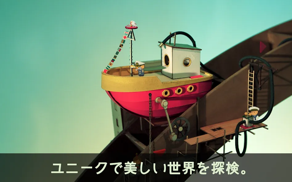 Lumino City screenshot 12