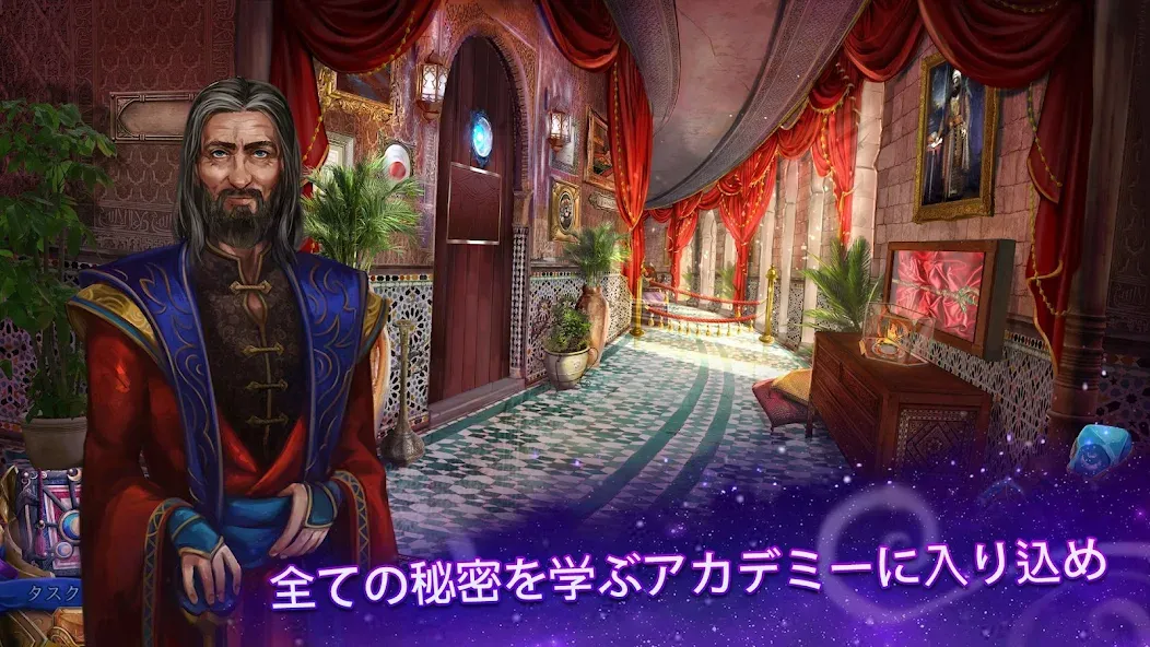 ペルシアの夜 2: 月光の仮面 (Full) screenshot 2