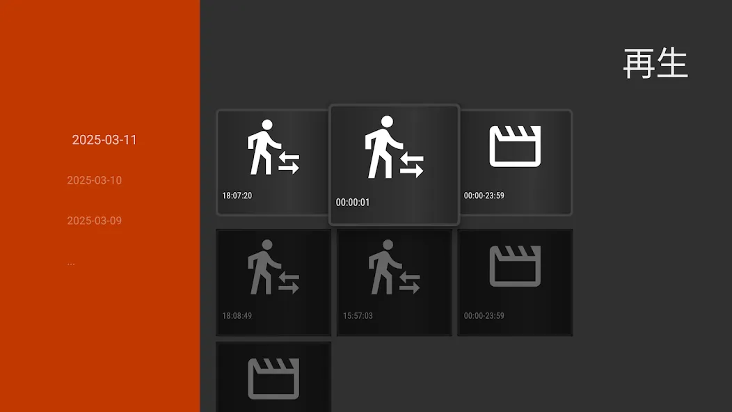 監視カメラビューア - ipカメラ, 無線lan カメラ screenshot 30