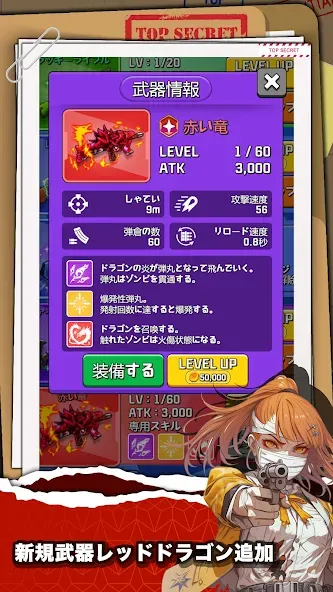 サバイバーガールズ screenshot 2