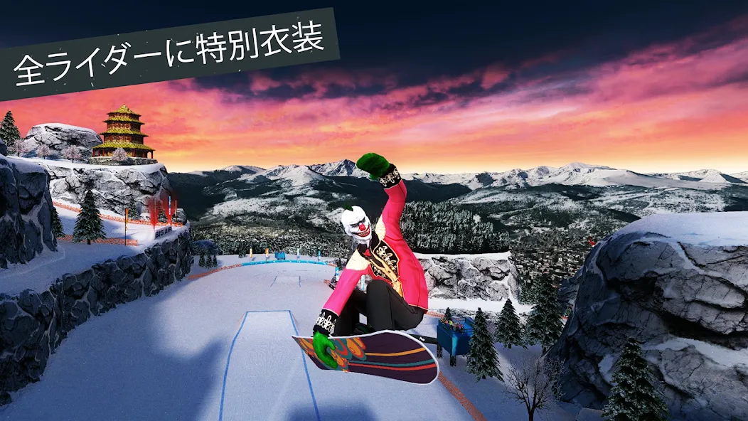 Snowboard Party: World Tour screenshot 6