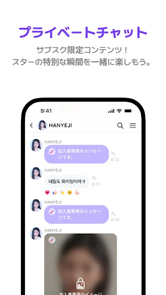 LiNC screenshot 4