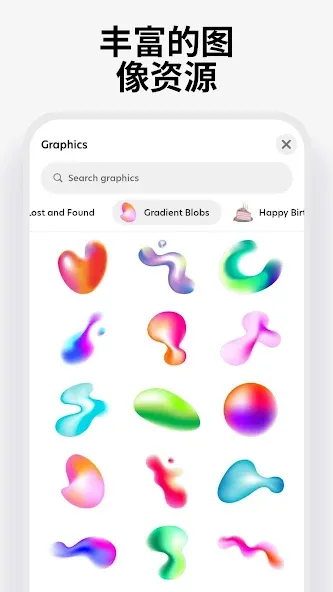 Bazaart百色特:设计和照片编辑器 screenshot 7