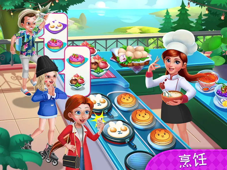 美食日记 - 疯狂烹饪游戏与餐厅游戏 screenshot 7
