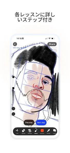 Sketchar: ARお絵かきスケッチパッド screenshot 4
