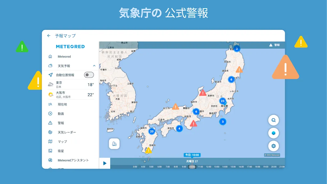 Meteored - 14日間天気 screenshot 11