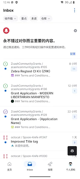 GitHub screenshot 3
