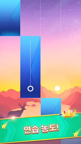 피아노 게임: 클래식 음악 노래 screenshot 1