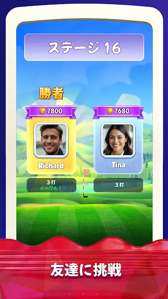 Golf Rival screenshot 6