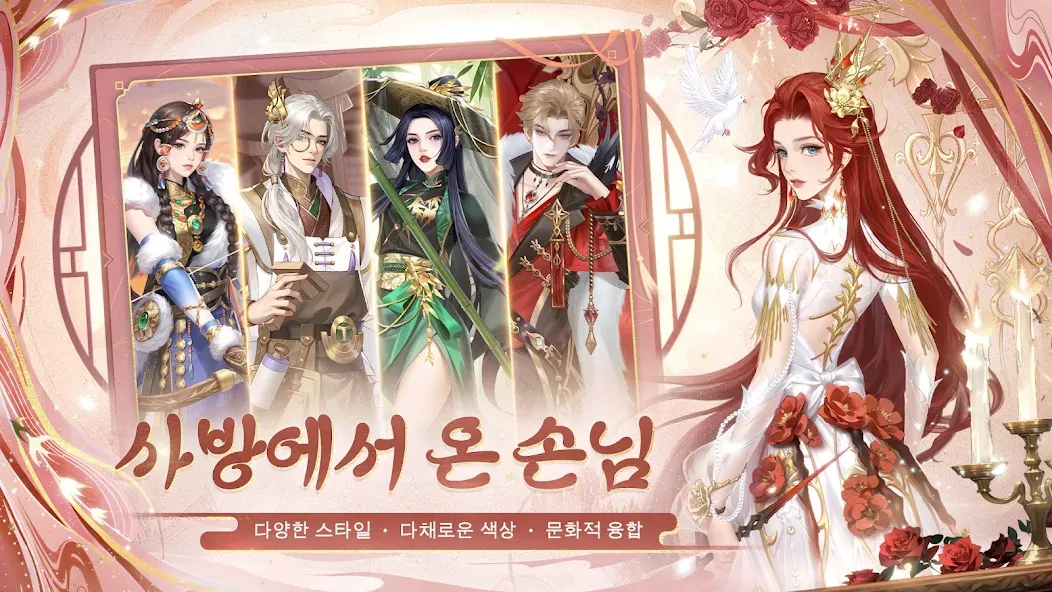 봉황비전 screenshot 3