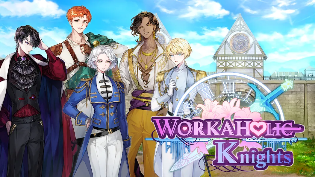 Workaholic Knights: Romance screenshot 9