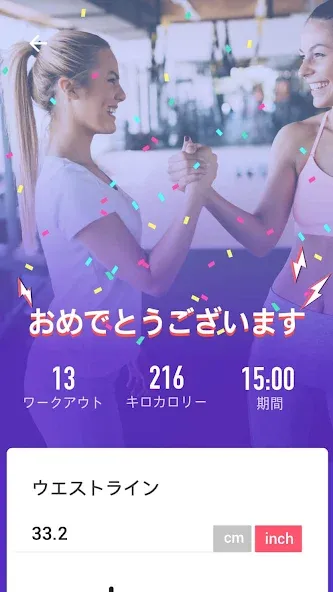30日でお腹の脂肪を落とす - 腹筋アプリ & 筋トレ screenshot 5