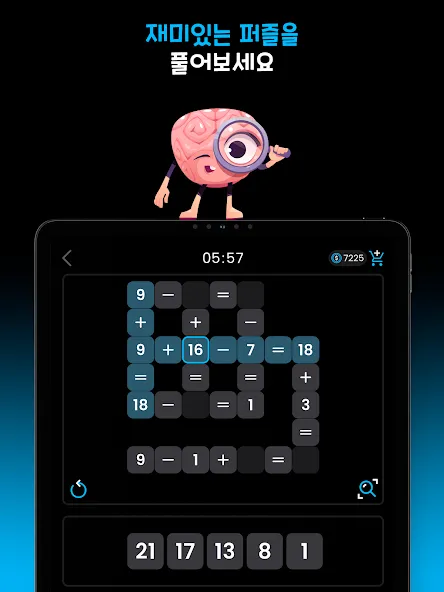 Math Master QUIZ 수학게임 | 아이큐테스트 screenshot 9