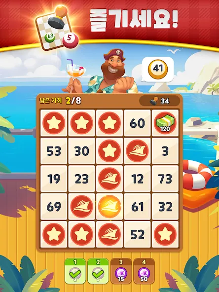 Billionaire Royale Club screenshot 14
