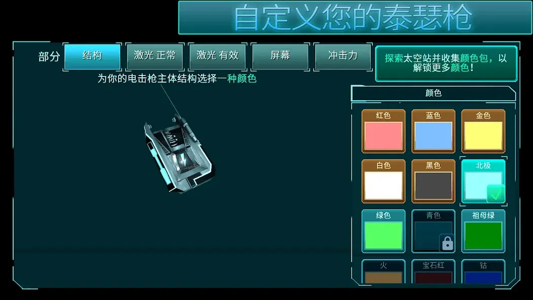 分形空间 screenshot 4
