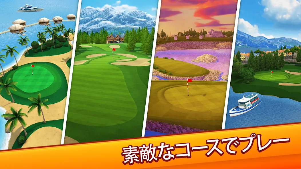 Golf Strike: マルチプレイヤー・ゴルフ screenshot 1