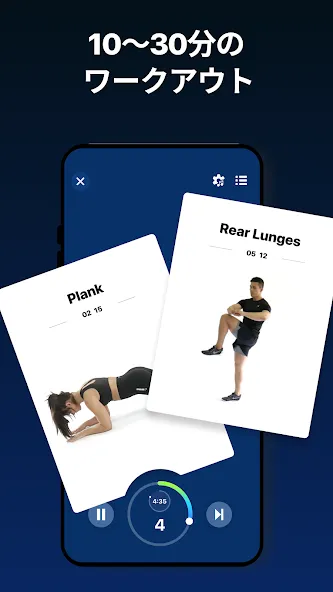 Fitify:全身運動 & フィットネスプラン screenshot 4