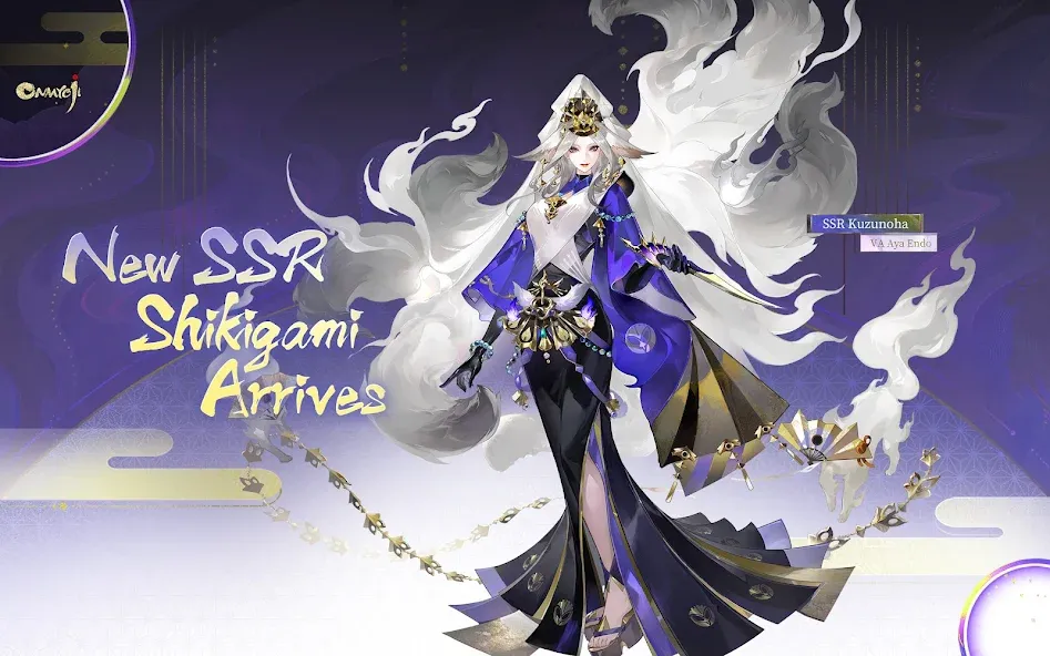 Onmyoji screenshot 18