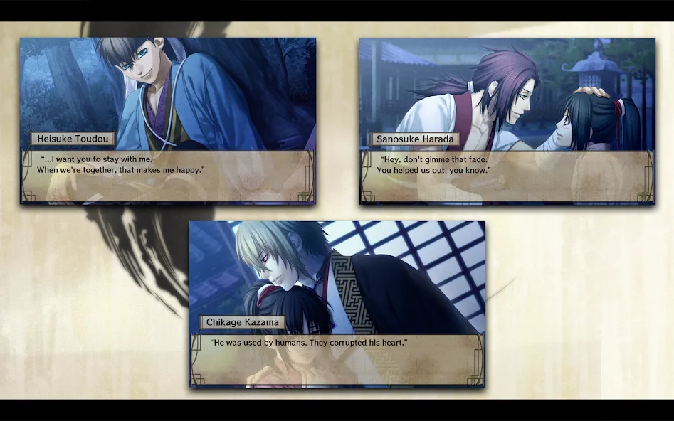 Hakuoki: Premium Edition screenshot 7