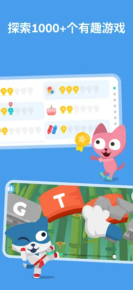 Studycat - 儿童德语学习游戏 screenshot 6