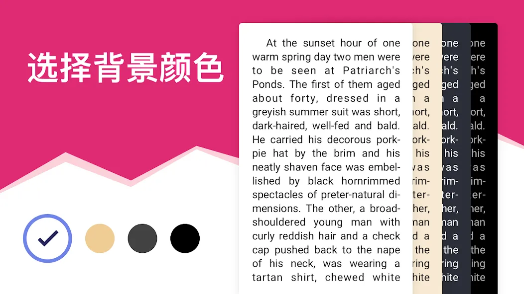 eBoox ePub阅览器 screenshot 3