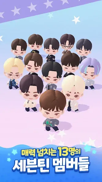 퍼즐 세븐틴 Puzzle SEVENTEEN screenshot 6
