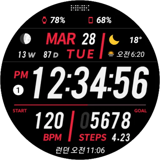 HMKWatch Digital 254 screenshot 22