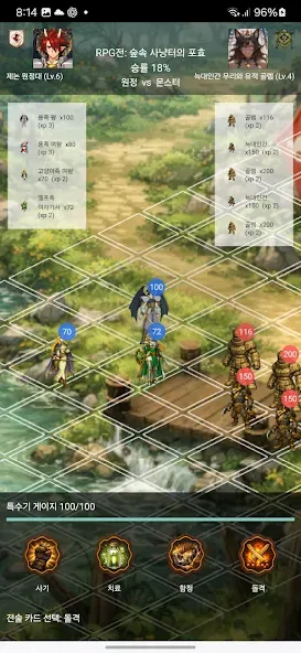 세라핌: 전쟁의 신 screenshot 8