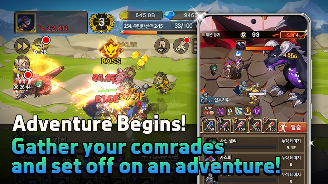 Rush Knights : Idle RPG screenshot 2