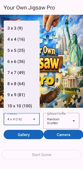 Your Own Jigsaw Pro screenshot 1