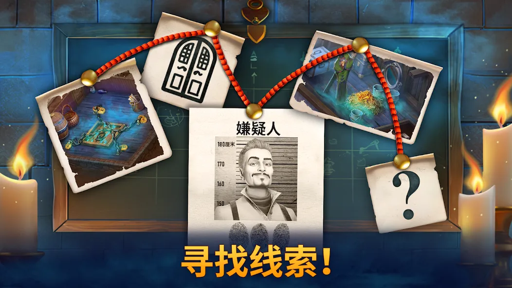 钟表匠-趣味消消3 screenshot 11