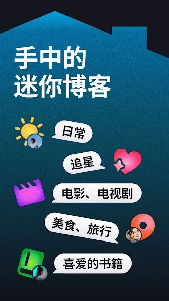 repov - 日常记录、电影记录、书籍记录,全都一手掌握 screenshot 1