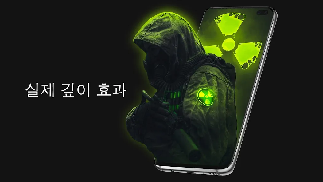 Pixel 4D™ 라이브 배경화면 screenshot 2