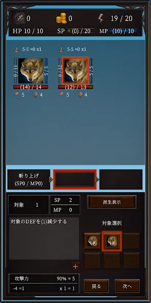 Ax RPG II screenshot 3