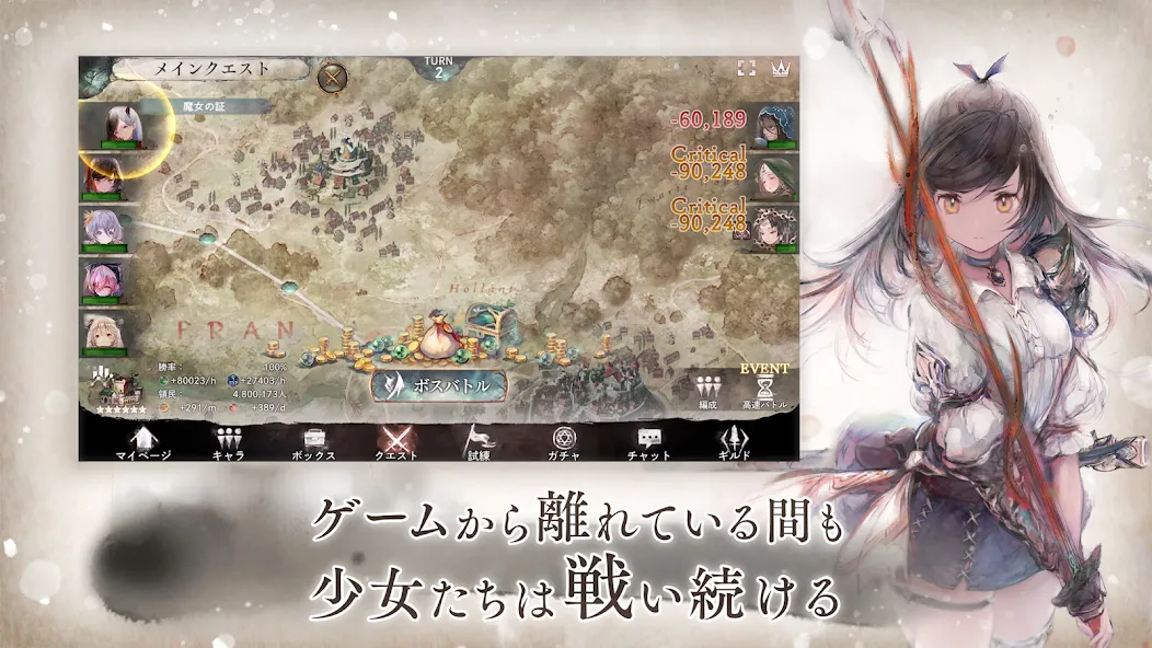 メメントモリ screenshot 3