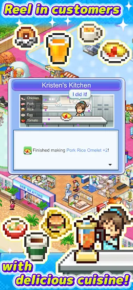Skating Rink Story screenshot 3