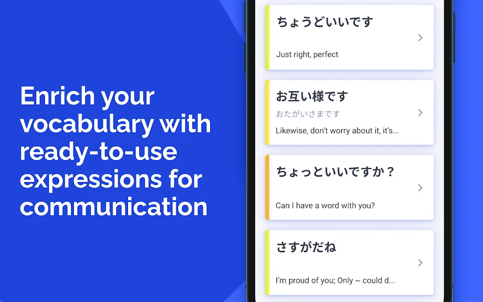 Aomi Japanese: Speaking screenshot 11