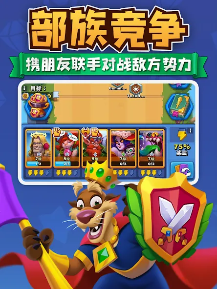 LUDUS ・进击的战场-公平竞技巅峰对决 screenshot 10