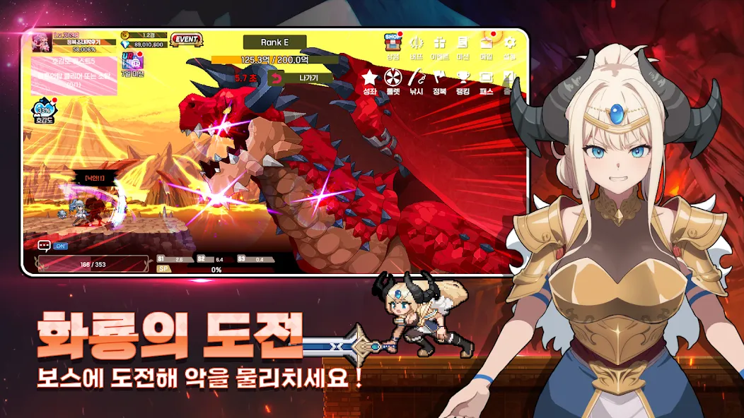 정복소녀 키우기 : 수집형 방치 RPG screenshot 5
