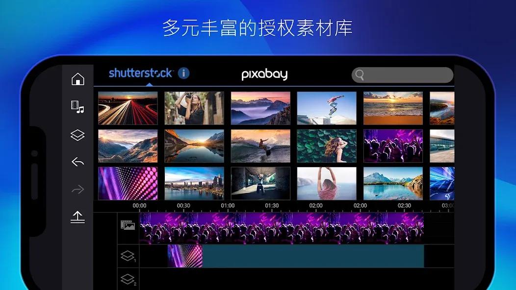 威力导演 - 视频剪辑 & 视频制作 screenshot 4