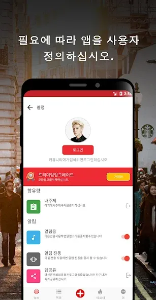 가까운 지역 뉴스 및 속보 screenshot 6