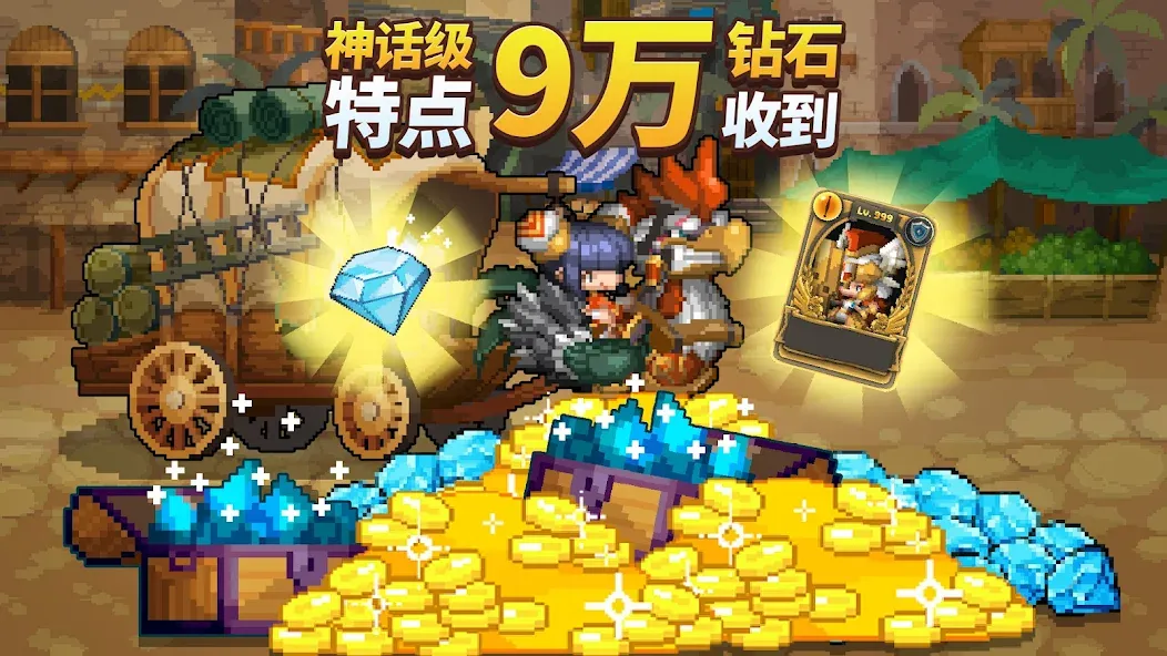 英雄王国 - 英雄放置游戏RPG screenshot 1