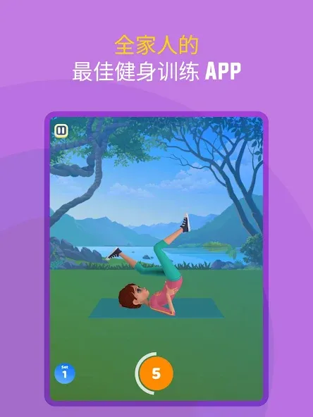 儿童脑力游戏 screenshot 15