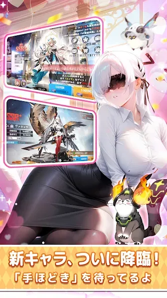 熱戦少女:美少女3650連ガチャ screenshot 4