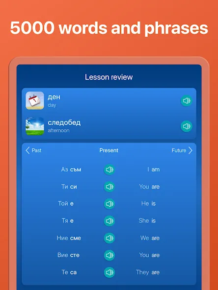 Speak & Learn Bulgarian screenshot 14