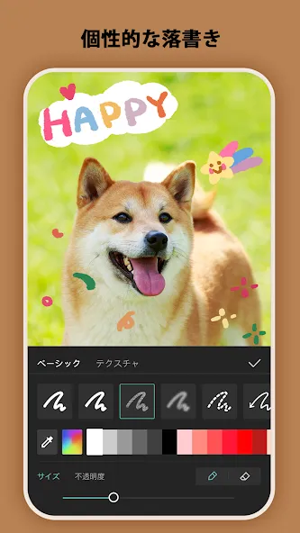CapCut:写真&動画エディター screenshot 5