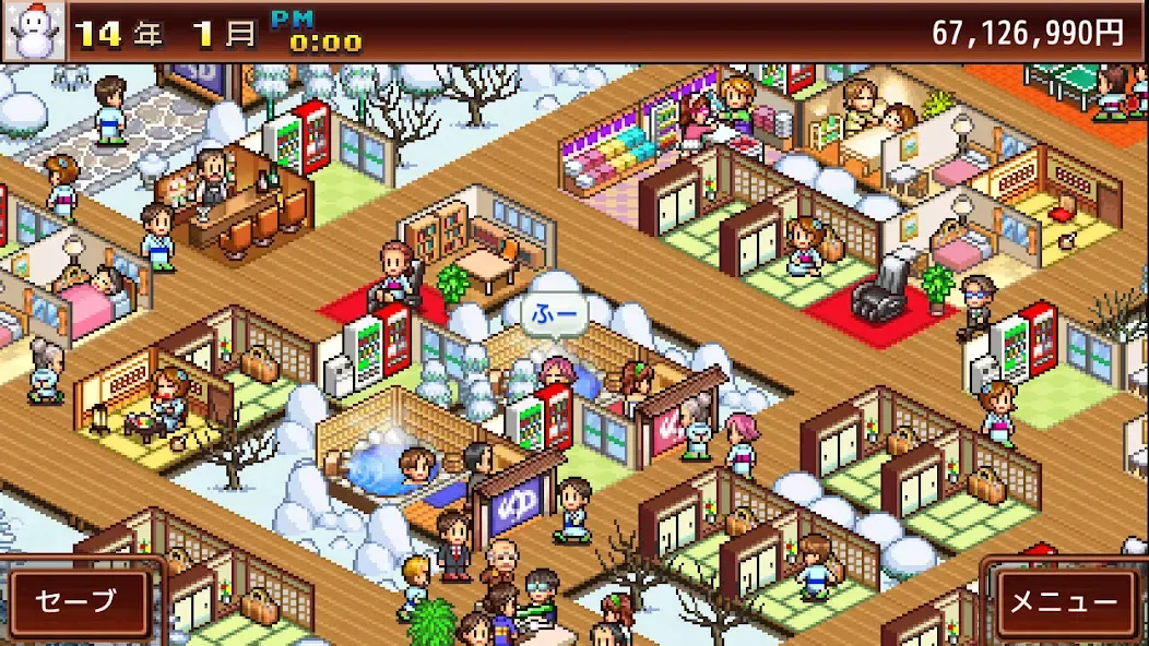 ゆけむり温泉郷 screenshot 2